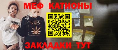 mdma Канаш
