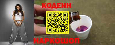 гашишное масло Камышлов