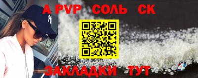 mdma Канаш