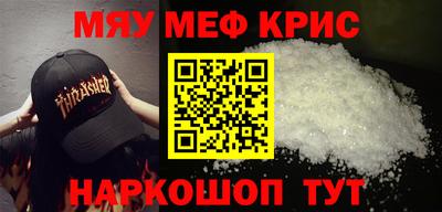 mdma Канаш