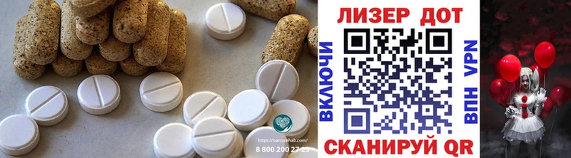 mega   Мариинск  ЛСД экстази ecstasy  цена  