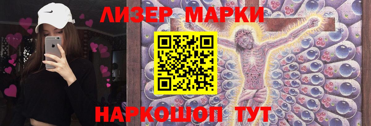 Лсд 25 экстази ecstasy  Вход с VPN  Мариинск  Лсд 25 экстази кислота 