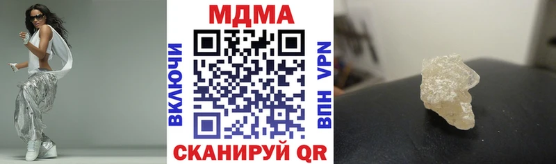 магазин    Мариинск  MDMA VHQ 