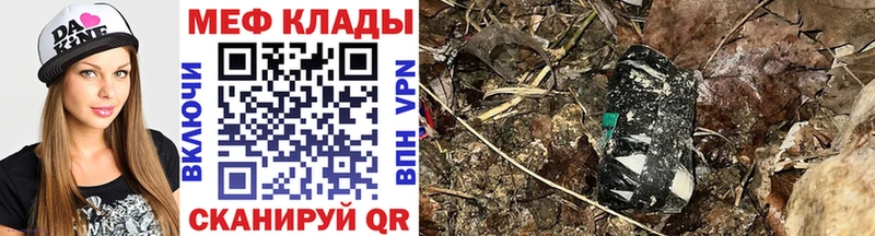 цена   Мариинск  Мефедрон кристаллы 