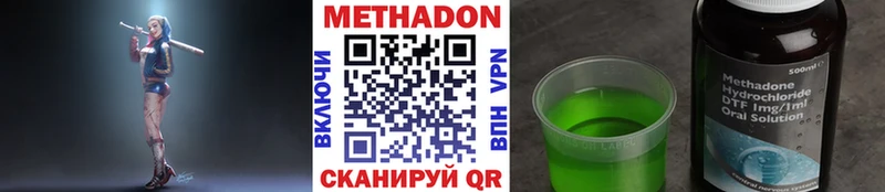 KRAKEN вход  площадка телеграм  МЕТАДОН methadone  Мариинск 