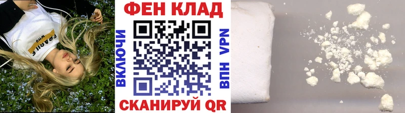 Метамфетамин винт  это официальный сайт  Мариинск 