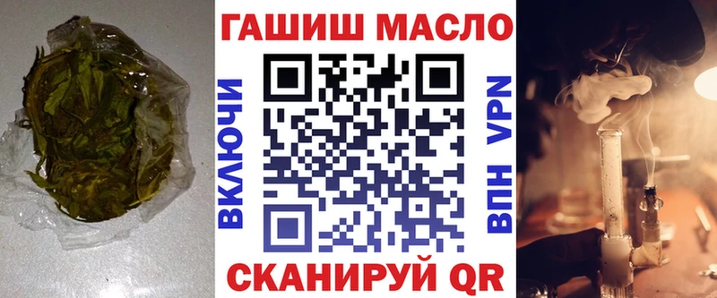 купить закладку  Мариинск  ТГК вейп 