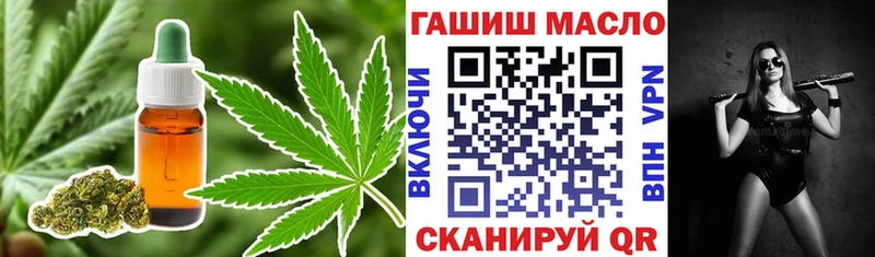 Дистиллят ТГК жижа Мариинск