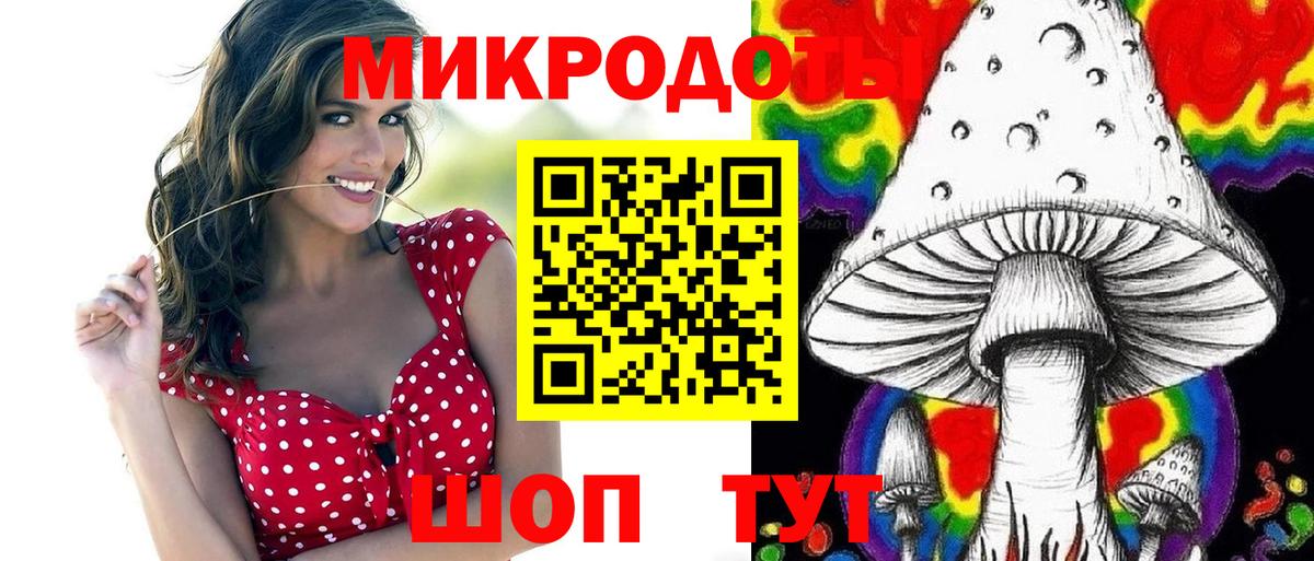 Галлюциногенные грибы мухоморы  Вход с VPN  Мариинск  Галлюциногенные грибы Magic Shrooms 