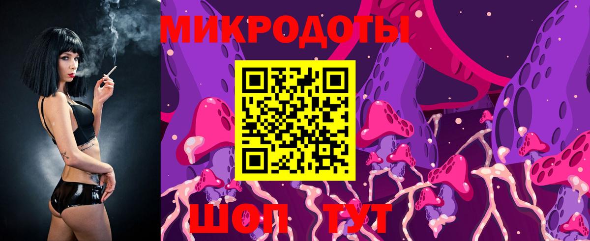 Псилоцибиновые грибы мицелий Мариинск